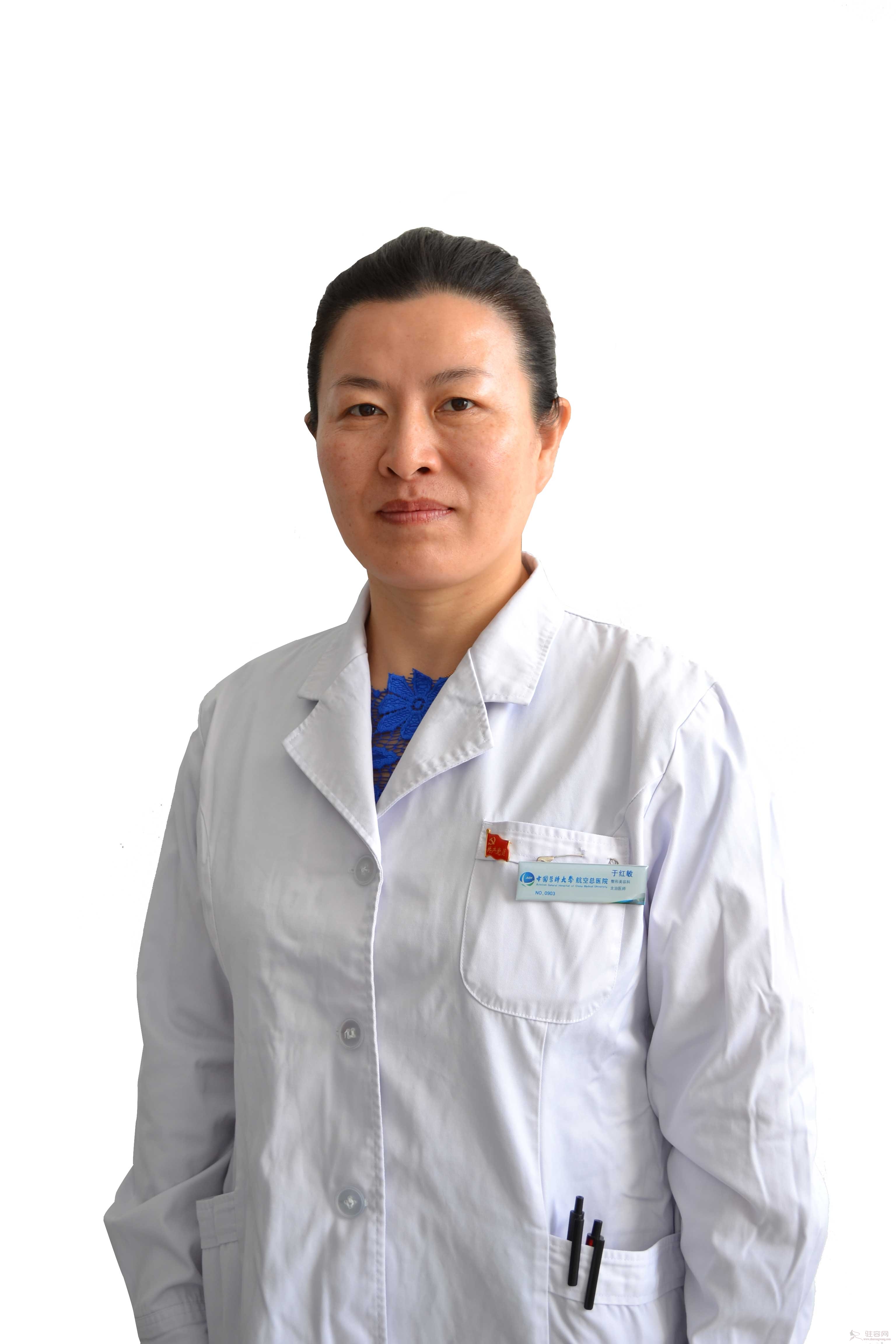 于红敏 硕士