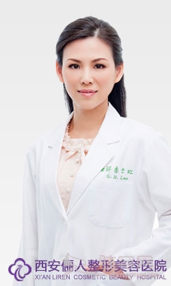 　李士虹
