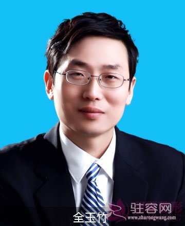 　全玉竹