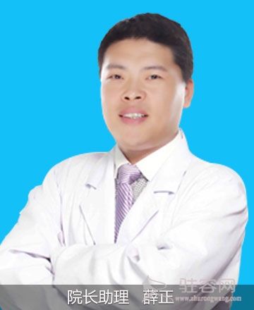薛正