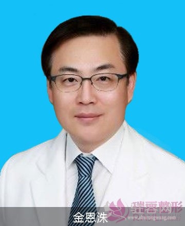 金恩洙