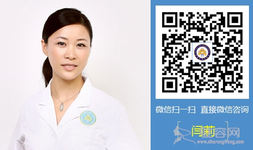 闫莉