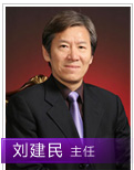 北京凯尔整形医院刘建民 