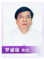 北京凯尔整形医院罗盛康