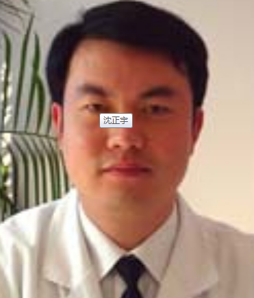 沈正宇
