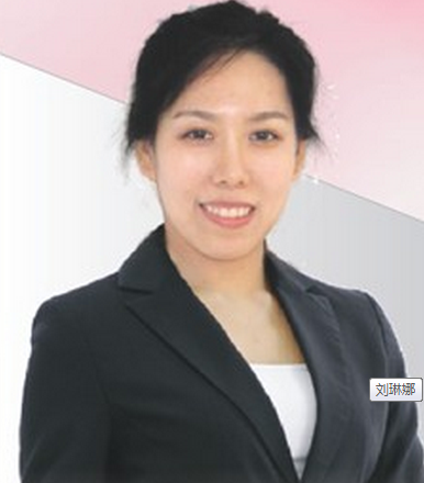 刘琳娜