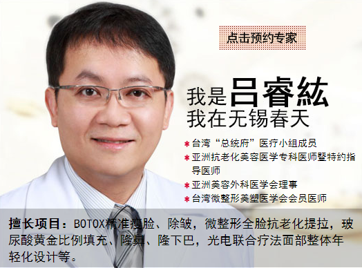 吕睿紘