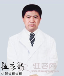 程立新 