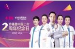 什么样的玻尿酸，让美女们如此狂热追捧