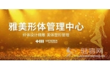 【胖妹纸福利】如何在短时间内，告别肥胖？