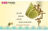 端午佳节，提升颜值才是制胜朋友圈的王道